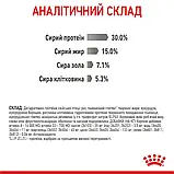 Сухий корм для запобігання зубному нальоту Royal Canin Dental Care 8 кг, фото 8