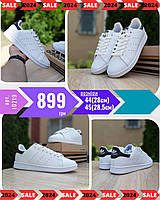 Кроссовки, кеды отличное качество Adidas Stan Smith 44 Размер 44