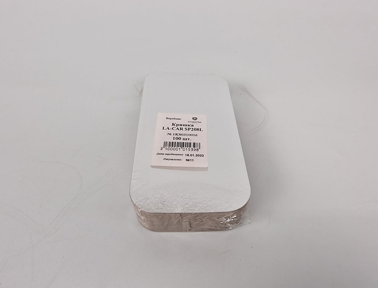 Кришка з картону ламінованого на контейнер R 208 L 100 шт (1 пачка), фото 1