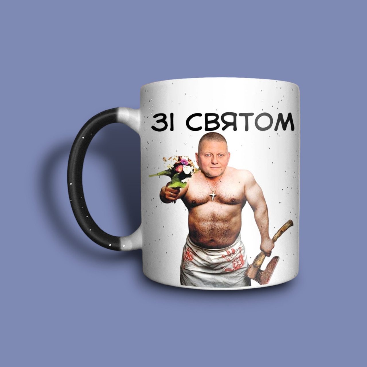 "Зі святом" чашка хамелеон для мами, фото 1