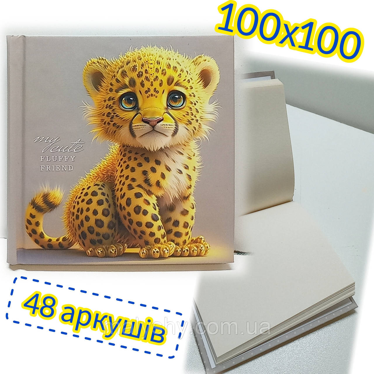 Блокнот 100х100мм / 48 аркушів, чистий аркуш / Записная книга / 6897-23221