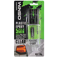 Эпоксидный клей Plastic Epoxy 30г WINSO