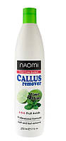 Кислотный пилинг для педикюра Naomi Callus Remover 250 мл