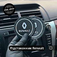 Подстаканник/антискользящий коврик в машину Renault