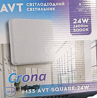 Светильник светодиодный AVT Crona 24w 5000K