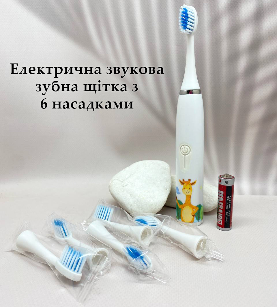 Електрична зубна щітка 6 насадок  звукова дитяча від батарейок, 6 насадок Wi XBH. Жираф