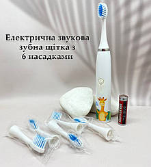 Електрична зубна щітка 6 насадок  звукова дитяча від батарейок, 6 насадок Wi XBH. Жираф