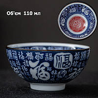 Піала для чаю, чайна піала 110 мл, посуд для чаю ПА-009