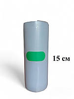 Пакеты для Вакууматора - Вакуумная Пленка в Рулоне - 15х500 см