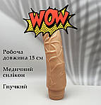 Фалоімітатор вібратор Wo-sex Baile на батарейках. Реалістік, фото 4