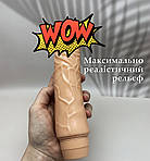 Фалоімітатор вібратор Wo-sex Baile на батарейках. Реалістік, фото 2