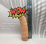 Фалоімітатор вібратор Wo-sex Baile на батарейках. Реалістік, фото 3