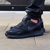 Кроссовки мужские Nike Zoom Кроссовки для активного отдыха Спортивные кроссовки для бега R40 (WB)