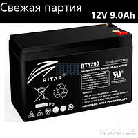 Акумулятор для охоронної сигналізації/освітлення 12V 9.0Ah сумісність з будь-яким обладнанням на 12 В