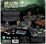 Настільна гра гірце Аркхема, Жах Аркгема, Arkham Horror, 3-тя редакція УКР, фото 3