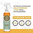 Аква спрей для прискорення засмаги Aqua Spray Bronze & Fresh Histomer 400 мл спрей для посилення засмаги, фото 4