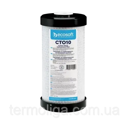 Картридж зі спресованого активованого вугілля Ecosoft 4,5"х10", фото 1