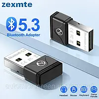 Адаптер для ПК USB Bluetooth 5.3 адаптер ZEXMTE ZEXMTE USB адаптер для ПК (Windows 8.1/10/11)