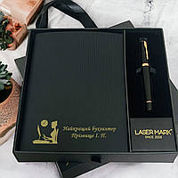Подарок бухгалтеру - блокнот и ручка с персональной надписью в подарочной упаковке