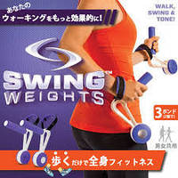 Гантели утяжелители для спортивной ходьбы и фитнеса Swing Weights ld