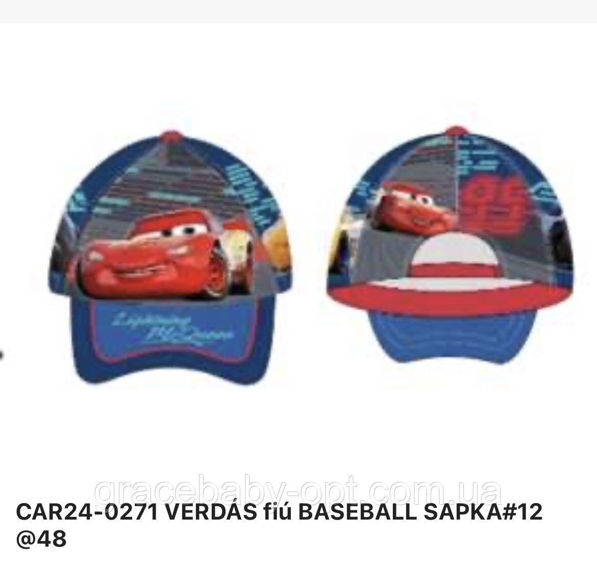 Кепки для хлопчика оптом, DISNEY, № CAR24-0271