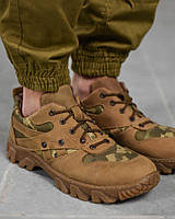 Тактические весенние кроссовки для ВСУ Pixel, Кроссовки армейские пиксель демисезонная военная обувь