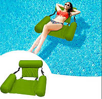 Надувной складной матрас плавающий стул Пляжный водный гамак надувное кресло Зеленый