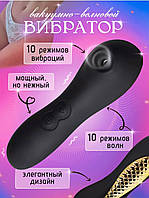 Клиторальный вибратор, клиторальный вакуумный стимулятор, женская игрушка