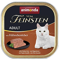 Влажный корм для котов Animonda Vom Feinsten Adult Chicken Liver 100 г Анимонда Куриная печень (171324-22) KH