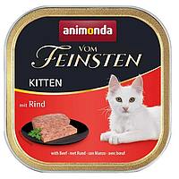 Влажный корм для котят Animonda Vom Feinsten Kitten Beef 100 г Анимонда Киттен Говядина (171399-22) KH