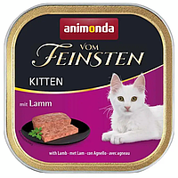 Влажный корм для котят Animonda Vom Feinsten Kitten mit Lamm 100 г Анимонда Ягненок (171345-22) KH