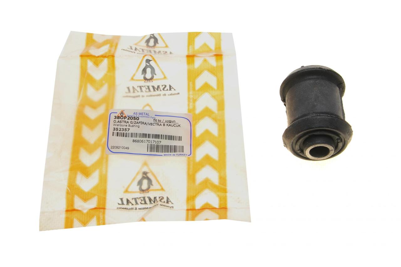 Asmetal 38OP2050 Сайлентблок важеля переднього Opel Astra G 98-05 Vectra B 95-03 (02070)