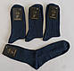Шкарпетки чоловічі «Comfortno» з  25 по 29 р (12 пар), фото 4