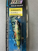 Воблер Jaxon Holo Select Minnow 6FOH