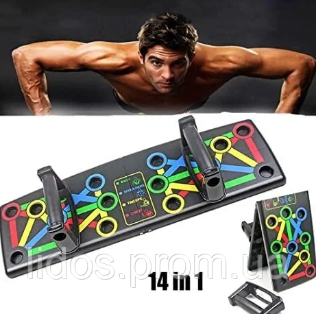 Платформа с упорами для отжиманий 14 в 1 Push up device / упор для отжиманий ld - фото 1 - id-p2152273692