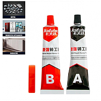 Двухкомпонентный клей для металла Metal Glue Strong Kafuter lb