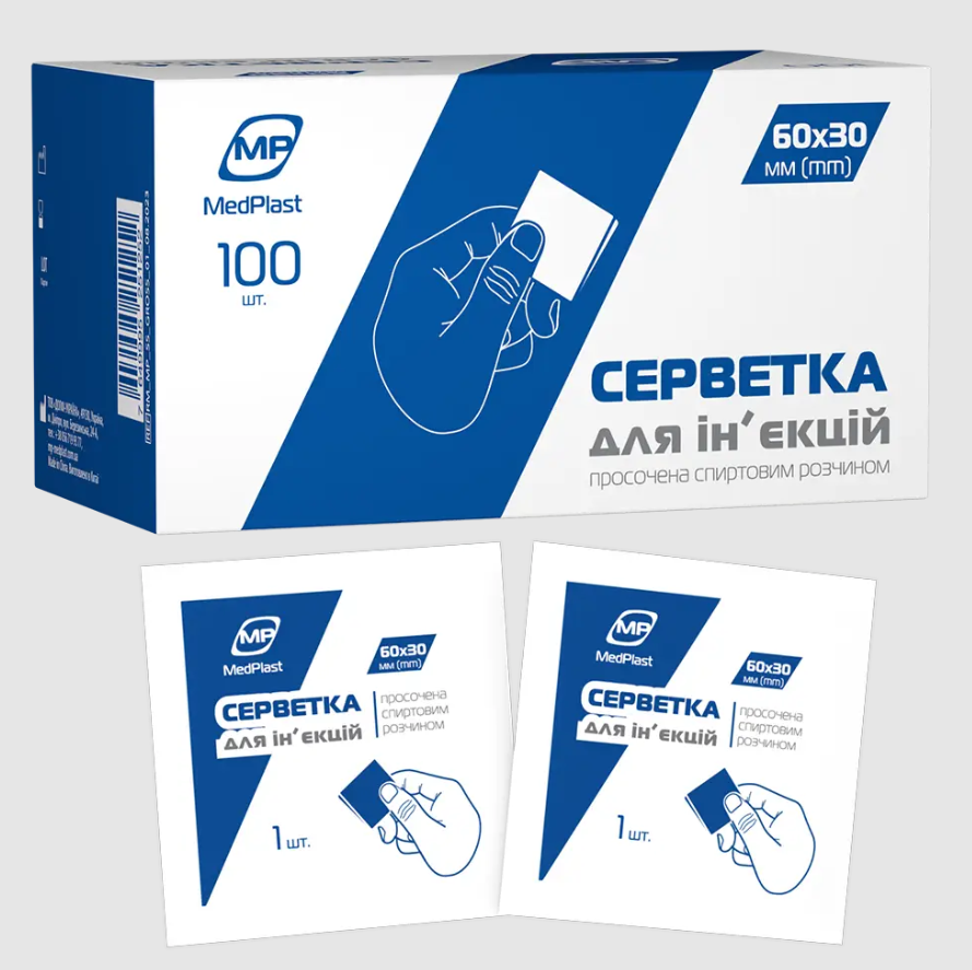 Спиртові серветки MedPlast 60 х 30 мм (уп 100 шт.)