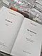 Набір книг "Ми проти вас","Переможці" Фредрік Бакман, фото 4