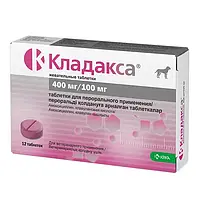 Cladaxxa Кладакса антибактериальный препарат для собак и кошек 400/100мг