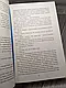 Набір книг "Ми проти вас","Переможці" Фредрік Бакман, фото 10