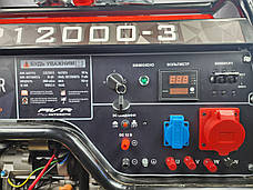 Бензиновий генератор RNG POWER JP12000 (10 кВт з електростартером), фото 5