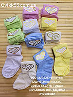 Шкарпетки бавовна Розмір 0-6 міс Ціна : 20