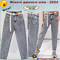 Модные нарядные женские джинсы Mom серого цвета