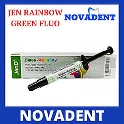 Джен-рейнбоу (Jen-Rainbow), кольоровий композит, шприц 3,2 г. Green Fluo