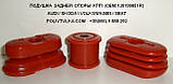 Подушка двигуна ліва VW GOLF IV OEM:1J0199555AJ, фото 6