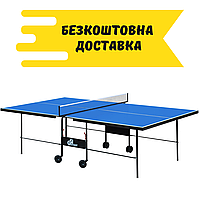 Стол теннисный GSI-sport "Athletic Premium" Gk-3.18