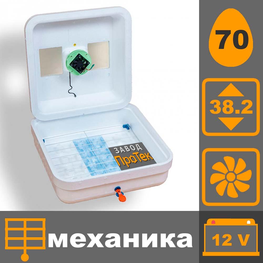 Рябушка Smart 70 12в Турбо цифровий механічний інкубатор