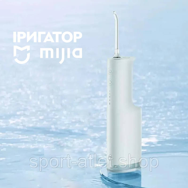 Іригатор MiJia Teeth Flosser MEO703, Green