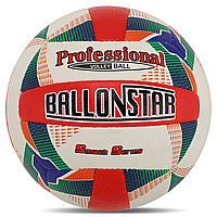 Мяч волейбольный BALLONSTAR VB-8858 №5 PU