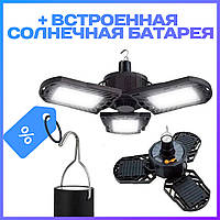 Кемпинговый подвесной фонарь XF-701 (3xCOB) на солнечной батарее и от USB 5 режимов роботы